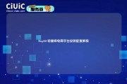 ShopXO 轻量级电商平台安装配置教程