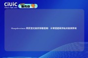 Changedetection.io 网页变化监控部署指南：从零搭建高效站点监测系统