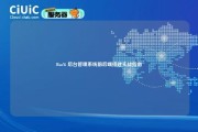 RuoYi 后台管理系统前后端搭建实战指南