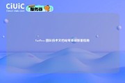 VuePress 团队技术文档站零基础部署指南