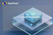Monica 个人人脉关系管理系统零基础部署指南