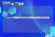 ToolJet 开源低代码平台零基础搭建实战指南