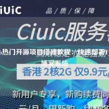 GitHub热门开源项目搭建教程：快速部署Typecho博客系统
