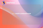 Wallos 订阅管理平台零基础部署实战指南