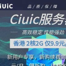 开源项目搭建教程：从零开始部署一个开源项目（附GitHub地址与服务器推荐）