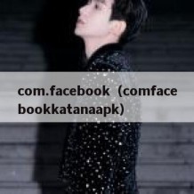 com.facebook（comfacebookkatanaapk）