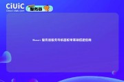 Homarr 服务器服务导航面板零基础搭建指南