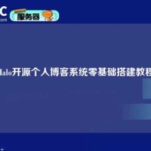 Halo开源个人博客系统零基础搭建教程