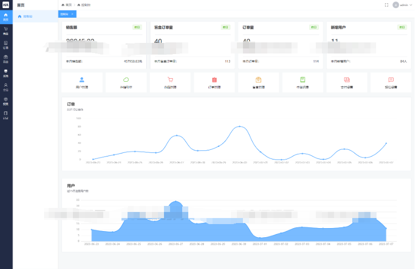 全新UI 哈希玛特HashMart全开源盲盒系统源码下载 第2张